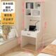 实木书桌书架一体小户型窄学习桌书柜卧室床边电脑桌书桌学生专用