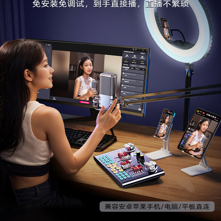 金运V18直播设备全套声卡唱歌专用手机抖音主播录音麦克风话筒K歌