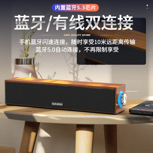木质电脑音响有线音响电脑台式音箱桌面台式电脑插电式蓝牙音箱