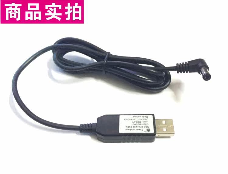 小米米家车载空气净化器 点烟器USB电源线 充电器充电线 数据线er