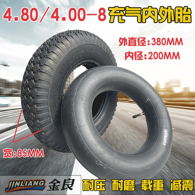 4.80/4.00-8加厚内外胎 直径38CM 4.00-8微耕机旋耕机内外胎