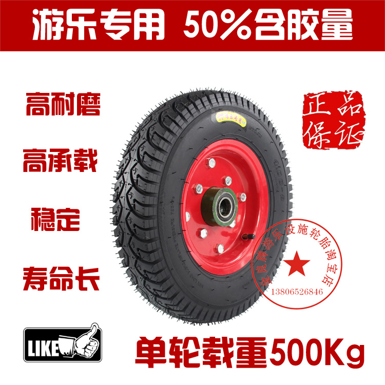 金良牌4.00-8生铁轮毂  16寸充气轮胎 400MM 手推车