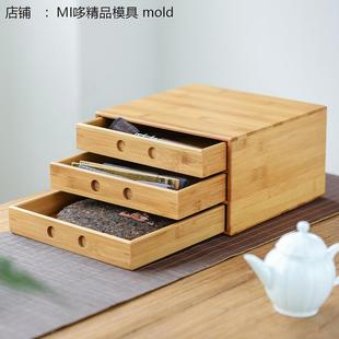 竹制普洱茶盒茶饼盒茶道开茶盘竹制分茶盘赏茶盘储茶仓茶配件