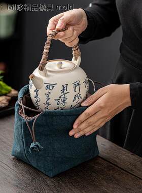 铜壶收纳袋加厚日本铁壶茶具