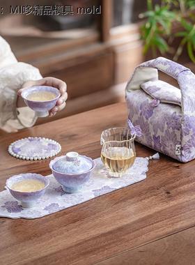 结晶釉盖碗旅行茶具套给一碗两杯紫色收纳袋伴手礼冰裂纹星紫系列