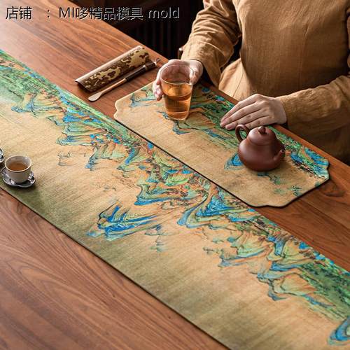 千里江山桌旗长条桌布茶具配件