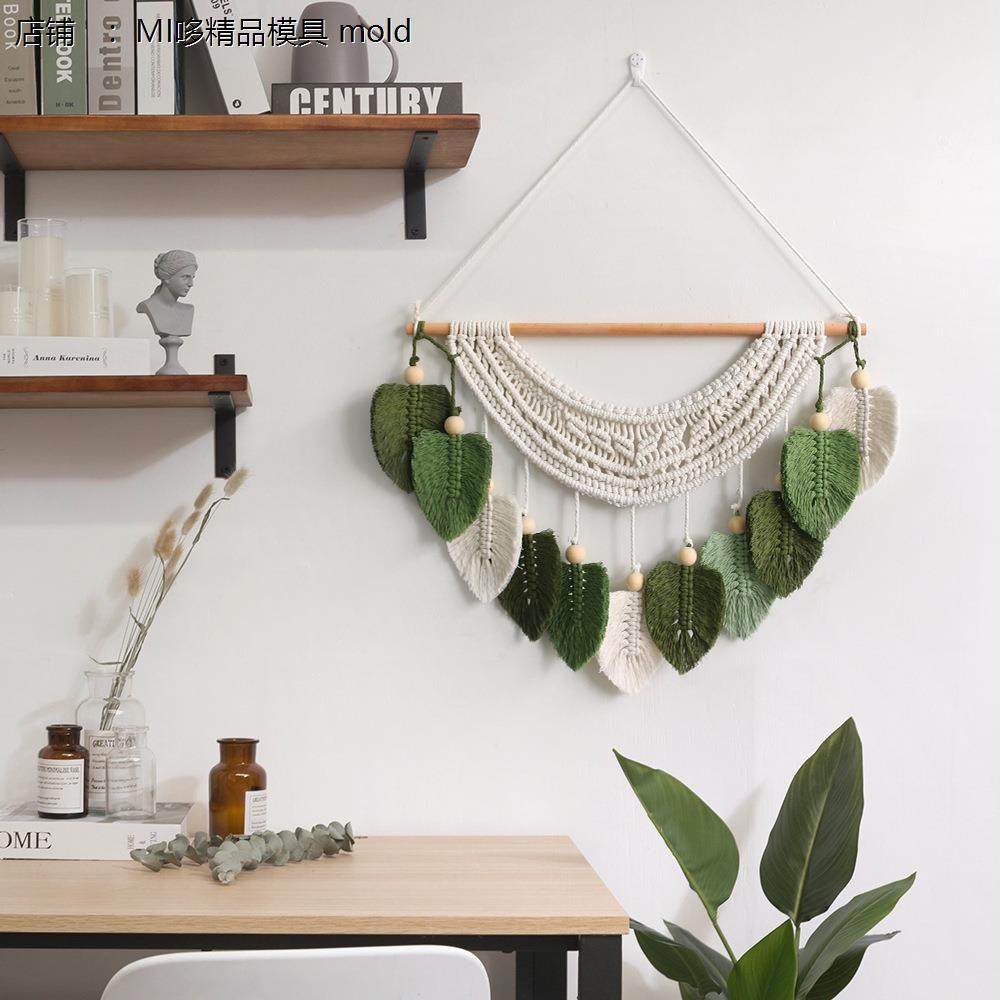 新款北欧风手工叶子流苏客厅沙发背景墙装饰壁毯简约壁挂,居家布艺,挂毯/壁毯,淘宝优惠券,粉丝福利购,淘宝优惠卷