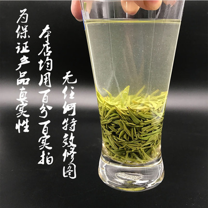 双潭信阳毛尖明前嫩芽2018新茶厂家直销高山绿茶浓香型散茶叶50克