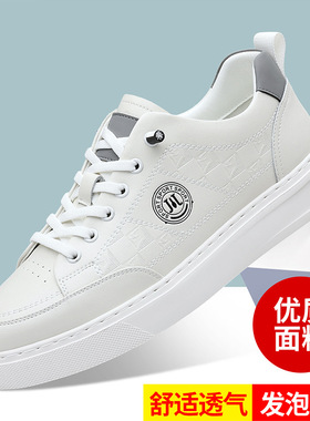 康奈官方正品男鞋春秋季时尚低帮板鞋2025新款青年休闲皮鞋潮流懒