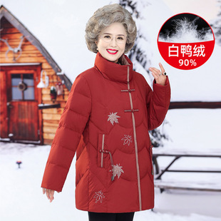 恒源祥奶奶冬装羽绒服老人婚宴装60岁70中老年妈妈冬季本命年外套