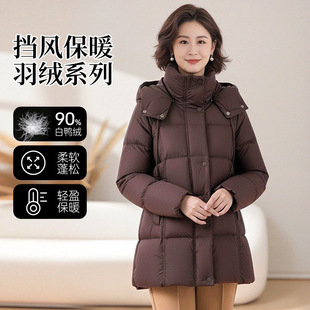 恒源祥2026新款羽绒服妈妈女装连帽简约百搭加厚中长款鸭绒冬季保