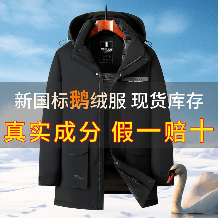 恒源祥新款冬季羽绒服男士休闲短款上衣商务休闲男士外套爸爸装罗,男装,羽绒服,淘宝优惠券,粉丝福利购,淘宝优惠卷
