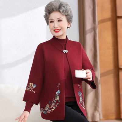 恒源祥奶奶冬装毛衣外套喜婆婆老年人女婚宴礼服妈妈春秋针织两件