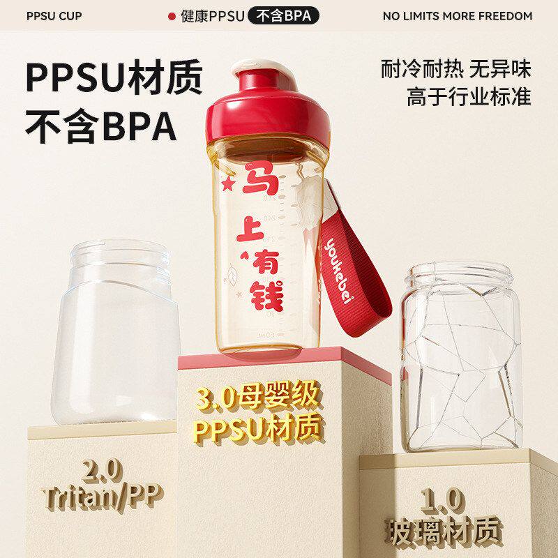 随手杯ppsu耐高温耐摔随行咖啡杯外带便携式旅行学生直饮敞口水杯