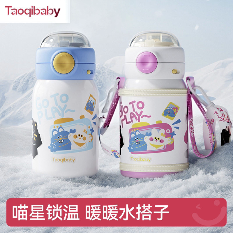 taoqibaby儿童保温杯幼儿园上学宝宝便携大容量PPSU水杯送礼套装图片