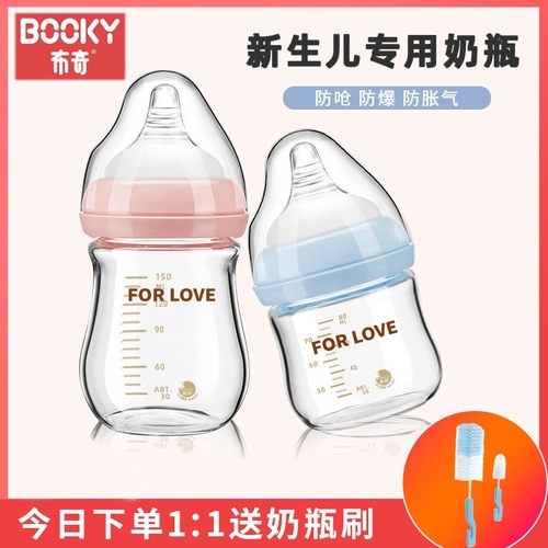 布奇BOOKY新生儿宽口径玻璃奶瓶