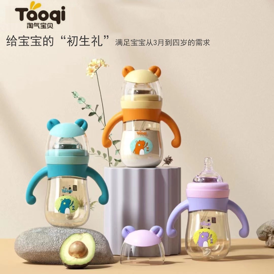 淘气宝贝奶瓶宽口径PPSU奶瓶奶嘴/安抚奶嘴