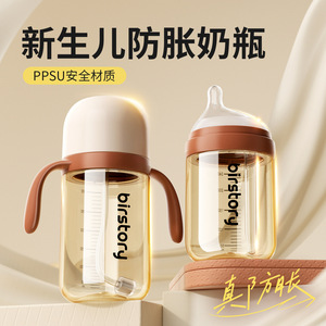 良品物语婴儿导管奶瓶防胀气ppsu大宝宝防摔喝水喝奶宽口径奶瓶