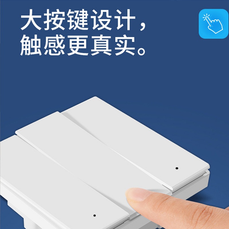 大功率20A30A智能开关远程控制