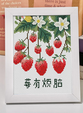 摆台带相框非成品没有烦恼串珠绣