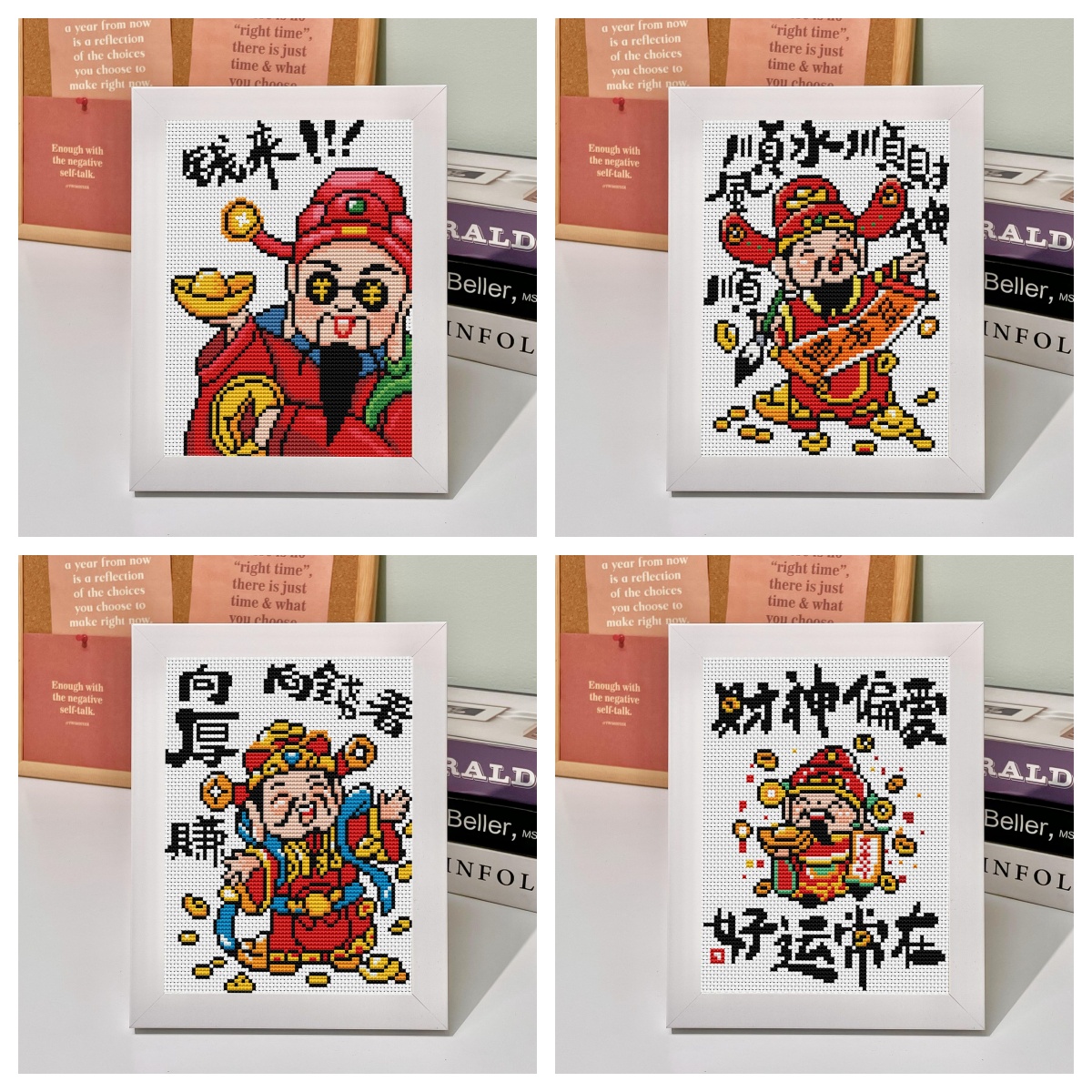 珠绣十字绣串珠绣钱来财神摆台配带相框卧室彩珠绣非成品简单小幅