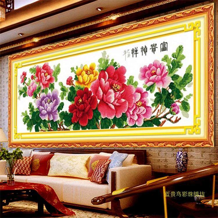 全珠绣彩珠绣一品天香牡丹花大版花开富贵客厅珠子绣十字绣串珠绣