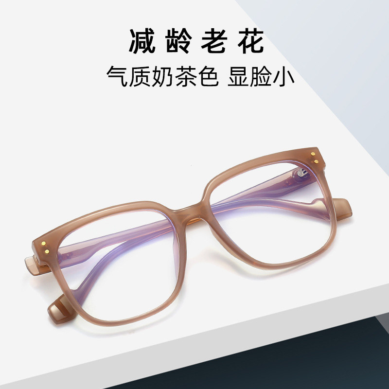 老花镜防蓝光抗疲劳高清老花眼镜