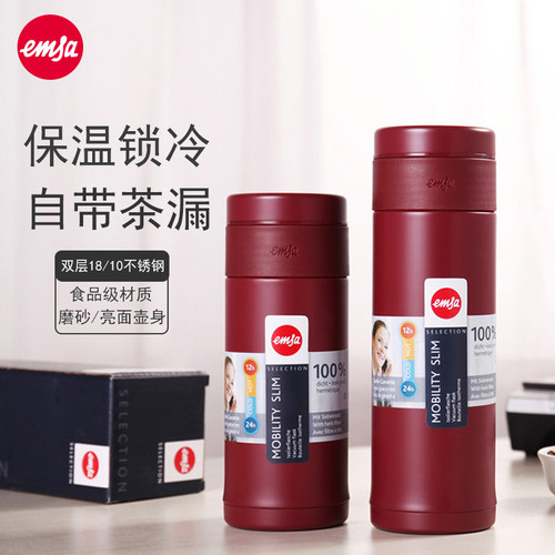 爱慕莎直身杯不锈钢随手杯带茶隔