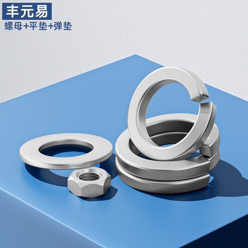 304/201/316l不锈钢六角螺母