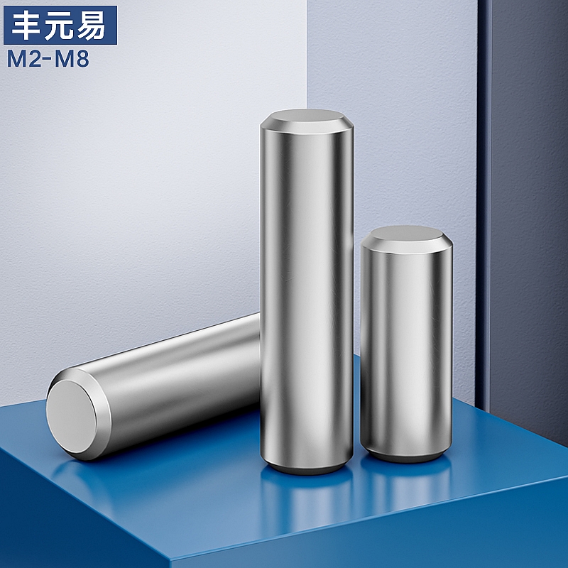 304不锈钢圆柱定位销子