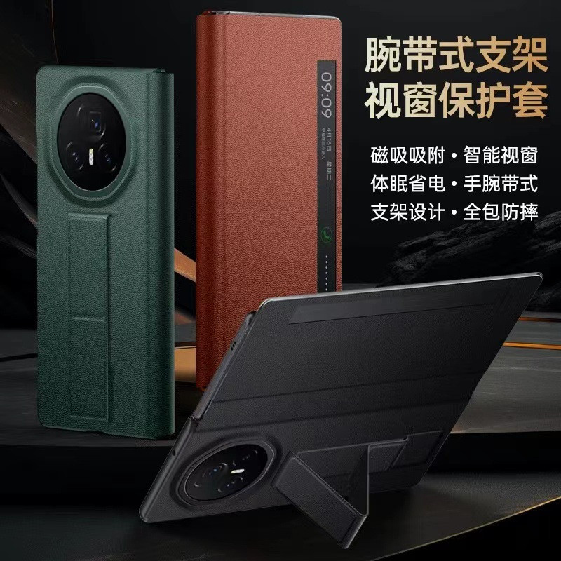 适用于荣耀magicV3手机壳