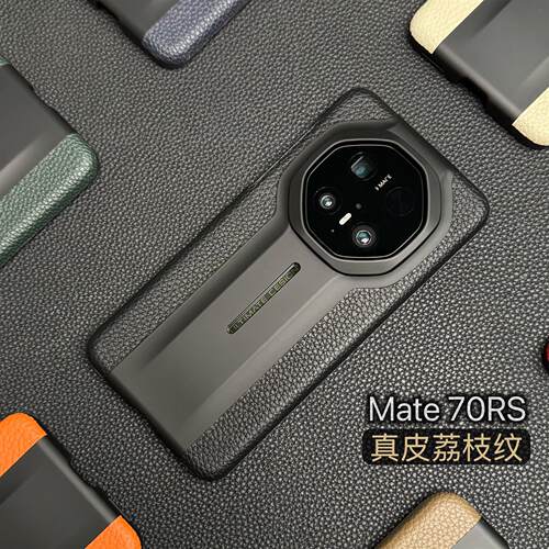 适用华为mate70rs非凡大师新款壳定制60rs真牛皮荔枝纹50RS原厂防摔镂空标40RS保护套高级感商务轻奢男女
