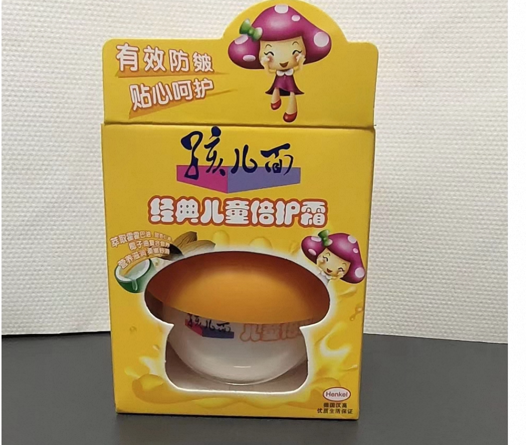 孩儿面儿童霜经典牛奶营养霜滋润保湿润肤防干燥儿童面霜正品