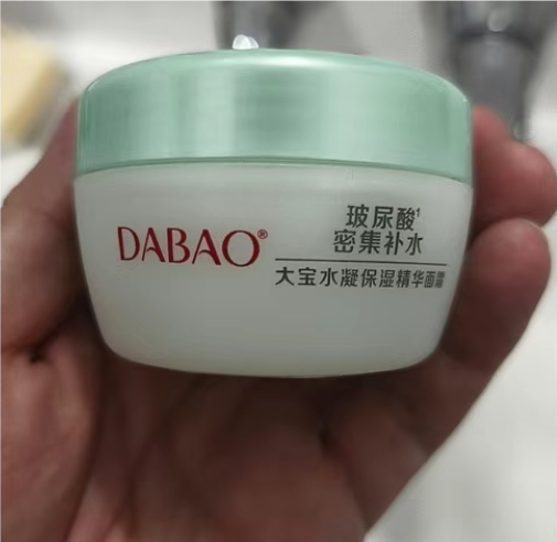 无盒大宝水凝保湿精华霜玻尿酸补水锁水芦荟霜男女士秋冬素颜面霜,美容护肤/美体/精油,乳液/面霜,淘宝优惠券,粉丝福利购,淘宝优惠卷