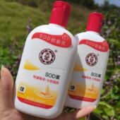 200ml大宝SOD蜜抗氧化长效滋润补水保湿 男女通用