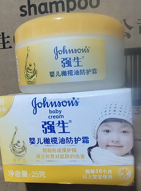 强生婴儿橄榄油防护霜儿童牛奶燕麦宝宝舒眠润肤乳液擦脸油