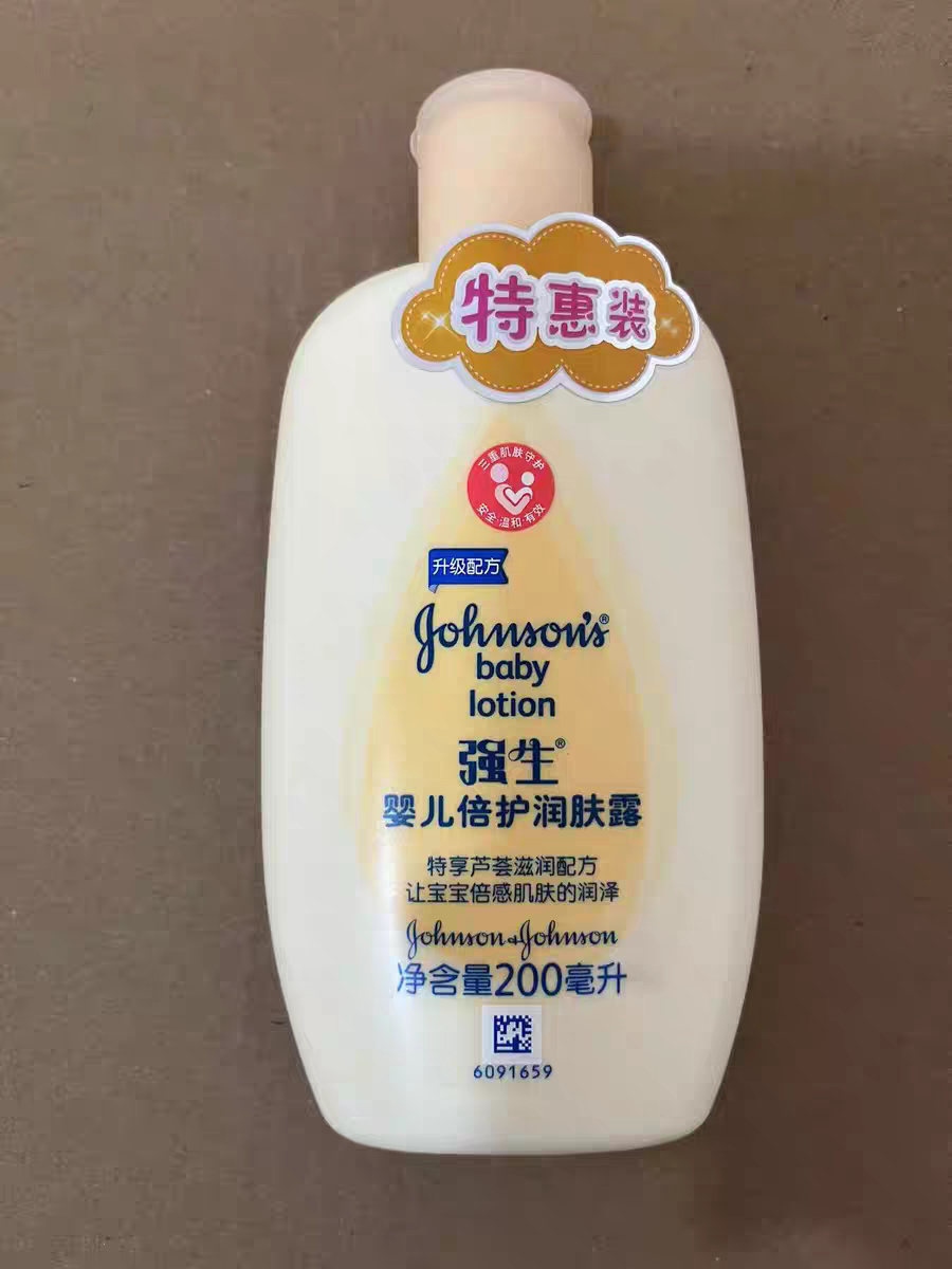 老款强生婴儿倍护润肤露200ml儿童滋润保湿擦脸油身体乳。