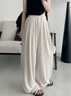 【清仓价】面膜裤子夏季防晒冰凉牛奶丝酥糊炸裂显瘦窄版阔腿裤女