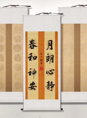 【草木堂】四尺整张空白对联卷轴大尺寸八言十言十四言无格蜡染宣纸全绫精装裱书法作品纸国展比赛宣纸卷轴