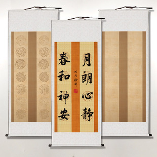 裱书法作品纸国展比赛宣纸卷轴 四尺整张空白对联卷轴大尺寸八言十言十四言无格蜡染宣纸全绫精装 草木堂