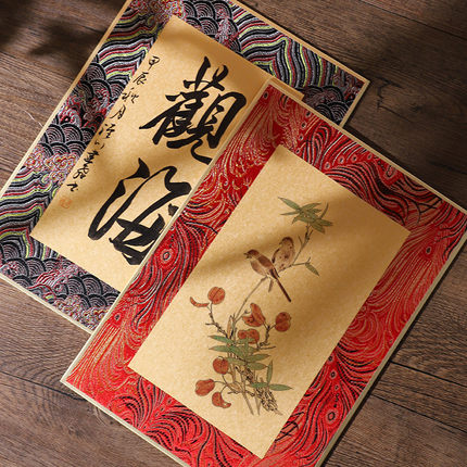 草木堂宋锦硬卡金潜卡纸书法作品创作熟宣国画工笔画金色包边日本进口金潜纸摆台画框伴手礼小楷用纸装裱镜片