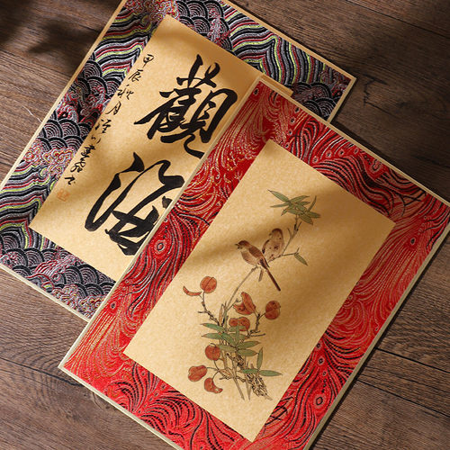 草木堂熟宣金边卡宋锦硬卡金潜卡