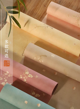 【梅花笺】草木堂创意宣纸梅花图案喷绘复古折枝花笺柔美风国潮主题蜡染宣纸半生熟四尺整张对开书法作品纸