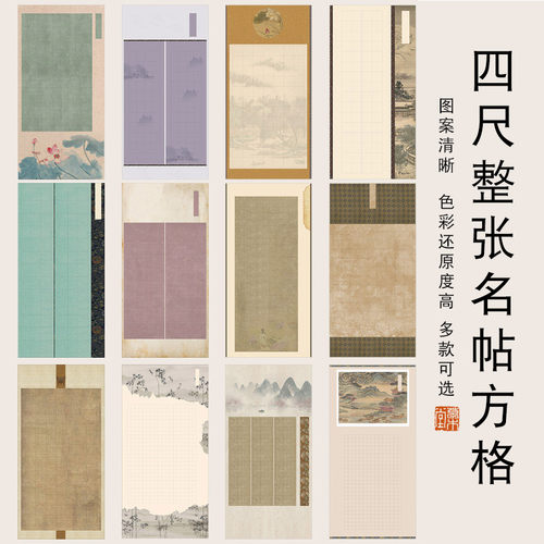 草木堂宣纸安徽泾县四尺整张