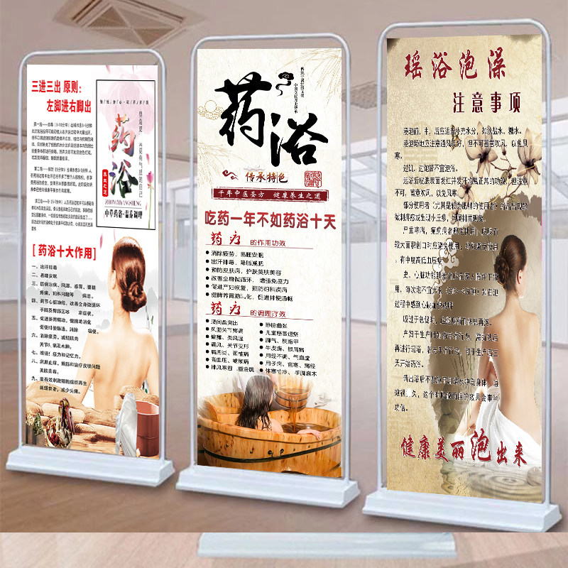 7d聚拉提海报面部提升宣传画