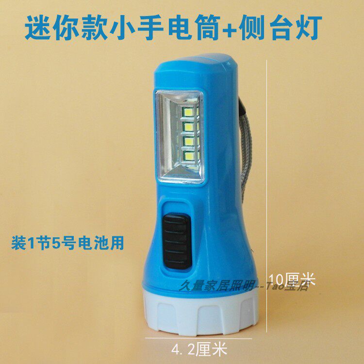 학생 기숙사 이불 밑 독서용 가정 정전 조명 검토용 탁상스탠드2와 함께 5호 건전지 손전등을 설치합니다