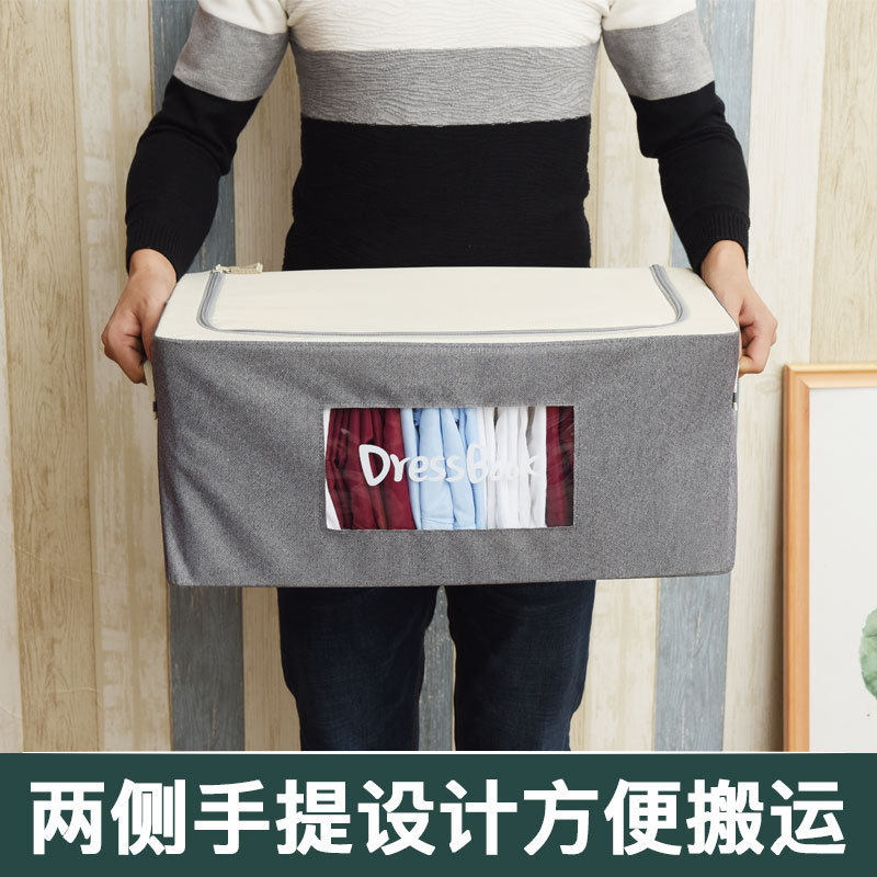 装衣服收纳箱牛津布整理箱钢架折叠式衣物储物箱布艺可视窗收纳盒|ruв категории получать отделка, семьи, хранения приборов, коробка для хранения, ящик - от Buy2taobao.com для оказания профессиональной услуги покупки агента Taobao