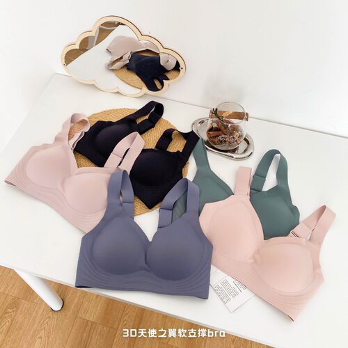 3D天使之翼软支撑bra果冻无痕内衣女无钢圈聚拢防下垂上托文胸薄 - 封面