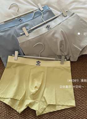 Eouse漫画欧巴裤K081潮流青少年男士平角内裤中腰舒适四角短裤衩