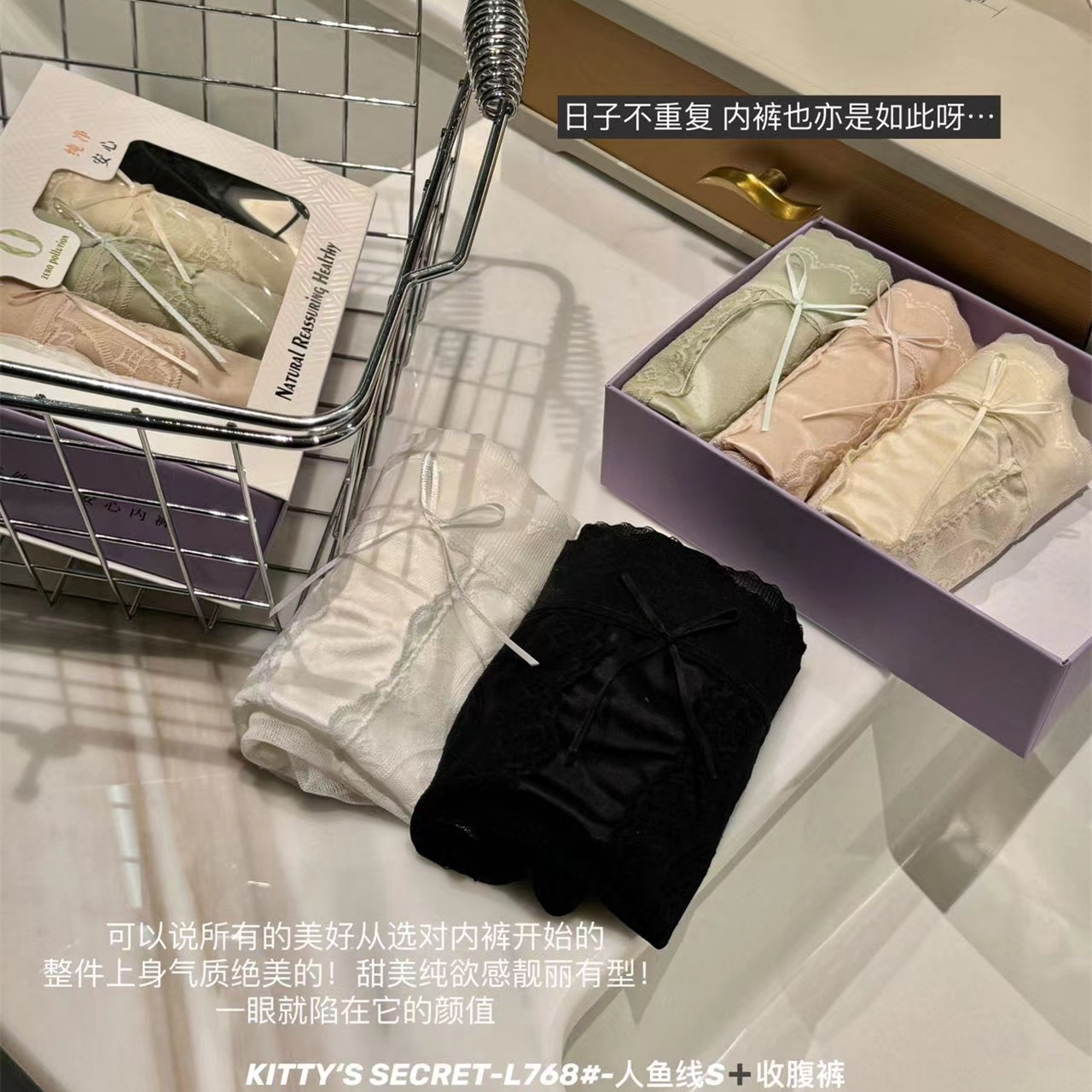 人鱼线S收腹裤L768少女缎面蕾丝性感纯欲高腰显瘦内裤微压轻束裤